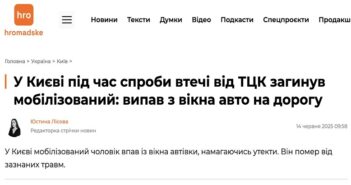 Сергій Марченко: Дорогі співвітчизники, ваша проблема не ТЦК, а росія Україна – не росія. Російські воєнкоми швиденько засунуть тобі той телефон глибоко в сраку. Щоб знав, як нову родіну любіть. І похурчиш ти не в учебку, а на штурм